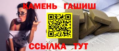 мефедрон мука Гай