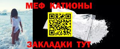 COCAINE Гусиноозёрск