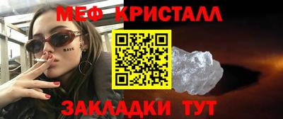 мефедрон мука Гай