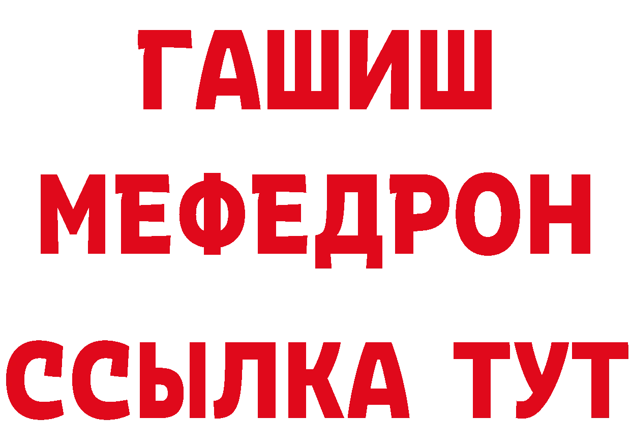 Как найти наркотики? это состав Ефремов