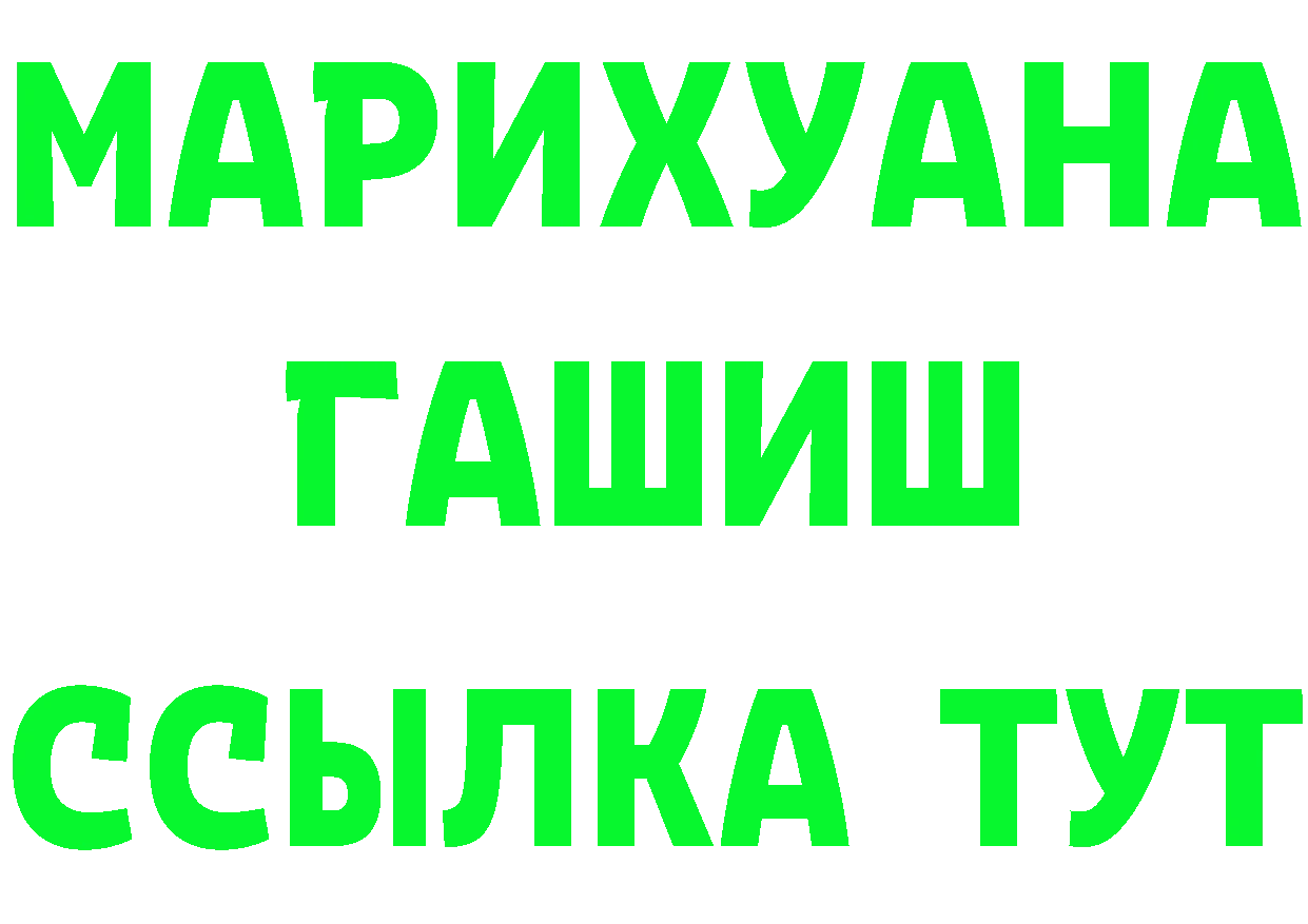 А ПВП Соль ссылка площадка OMG Ефремов