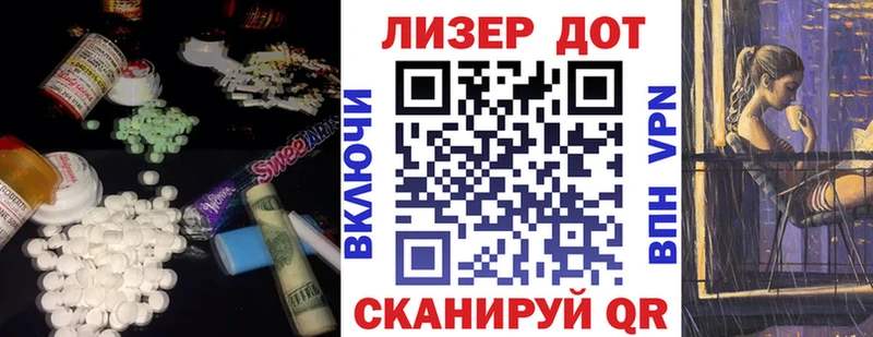 Лсд 25 экстази ecstasy  Ефремов 
