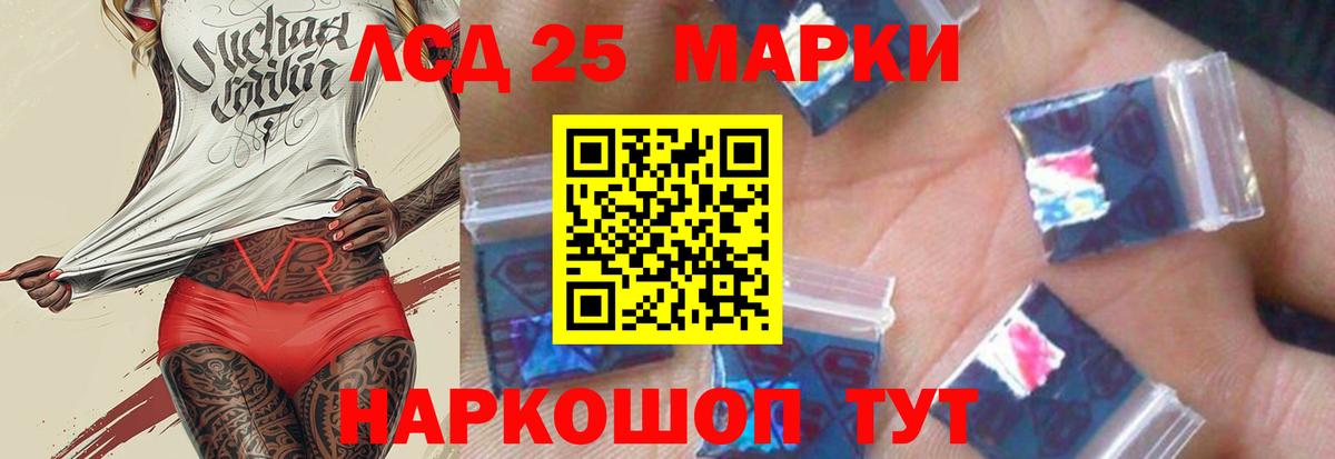 Ефремов  LSD-25 экстази ecstasy  Вход с VPN 