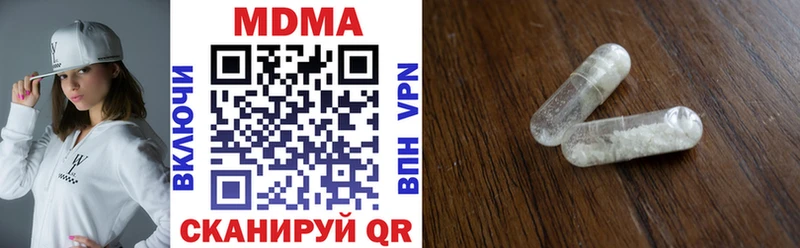 закладки  Ефремов  MDMA молли 