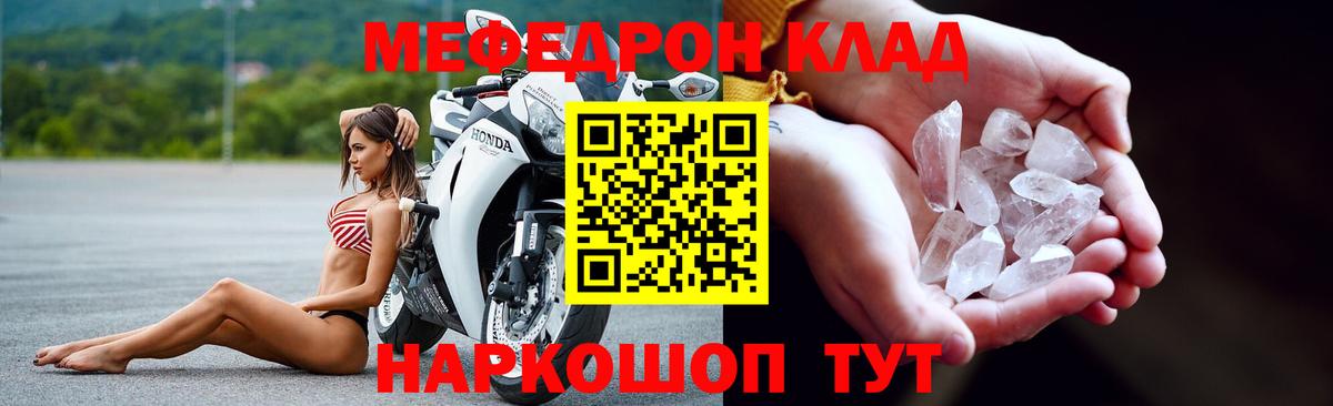  КОКАИН Ефремов
