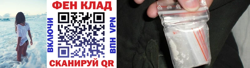 как найти   Ефремов  блэк спрут зеркало  Метамфетамин Methamphetamine 