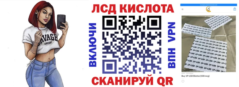 наркота  Ефремов  Марки NBOMe 1500мкг 