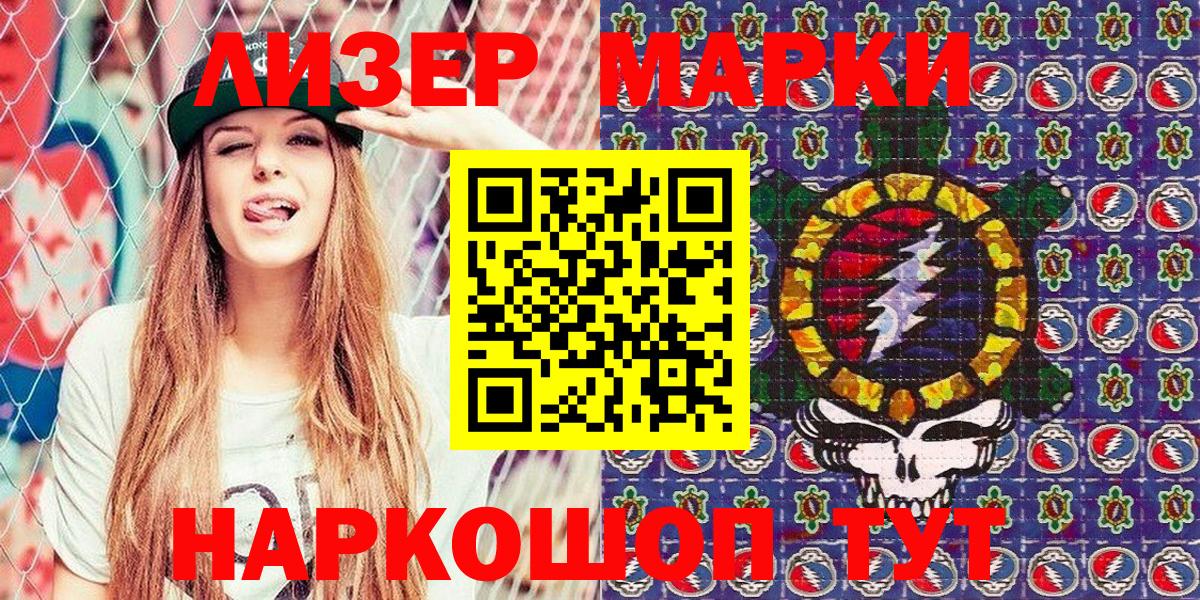 Ефремов  Марки 25I-NBOMe 1,5мг  Вход с VPN 