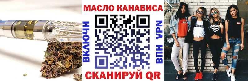 ТГК концентрат  Ефремов 