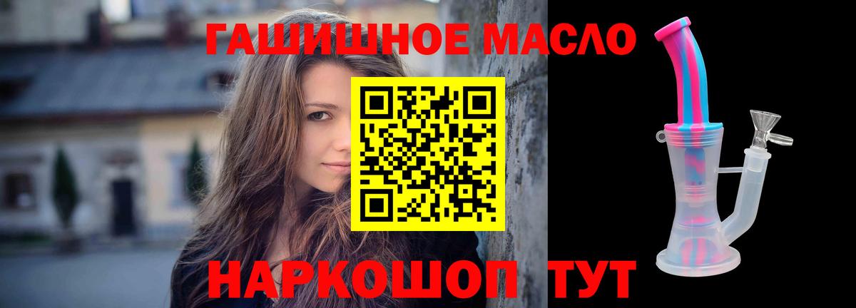 Дистиллят ТГК Wax  Ефремов 