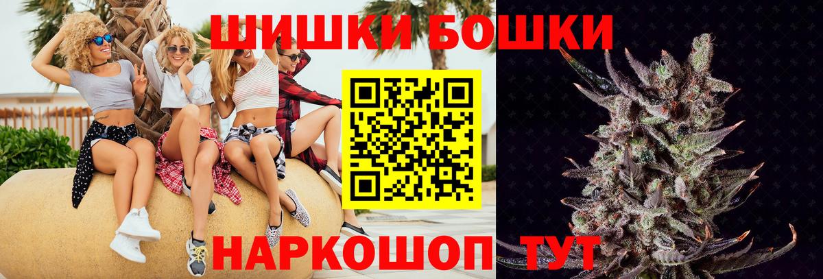 Мефедрон  Кокаин  Ефремов  Вход с VPN  ГАШ  ГАШ  МАРИХУАНА 