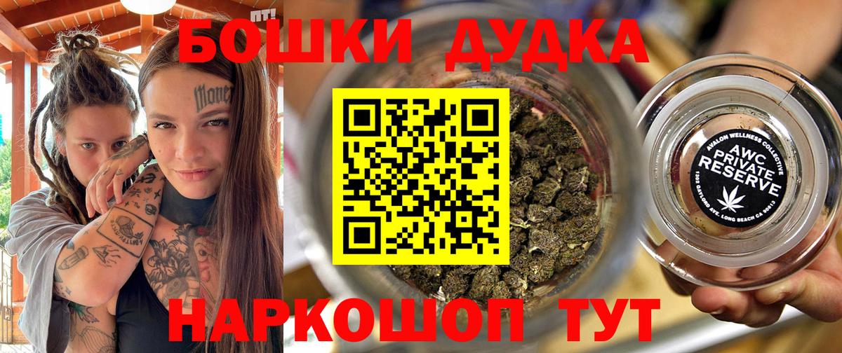 Марихуана тримм  Шишки марихуана ГИДРОПОН  Ефремов  Канабис OG Kush  Вход с VPN  Шишки марихуана план 